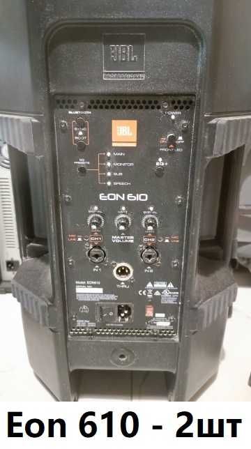 Комплект JBL EON активный