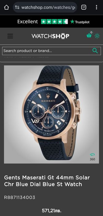 Нов Maserati Gt 44mm Solar Chronograph