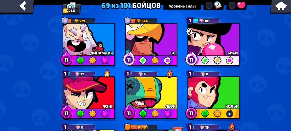 Продаю Аккаунт В Brawl Stars