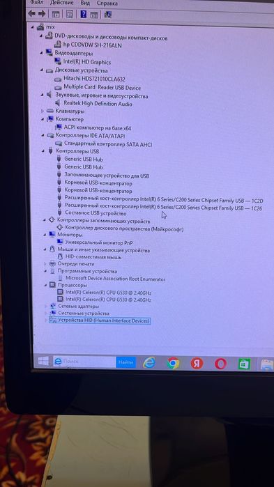 Продам компьютер