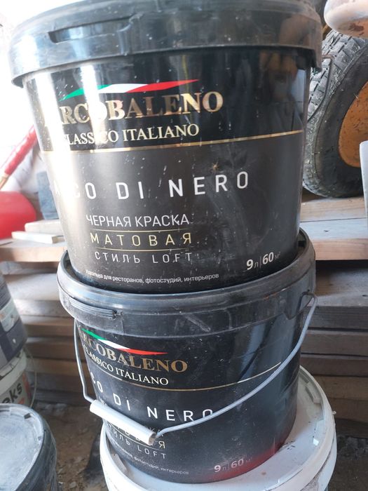 Красная чёрная матовая