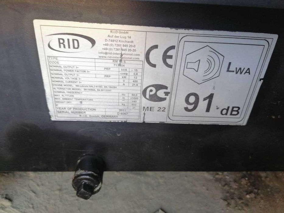 Дизель генератор Rid 12 Kw