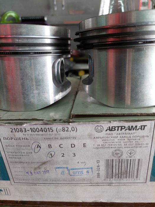 Продам поршня на ВАЗ