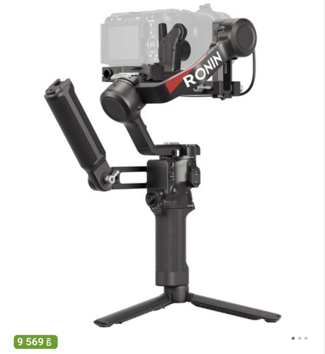 Ронин рс4 комбо сатылады