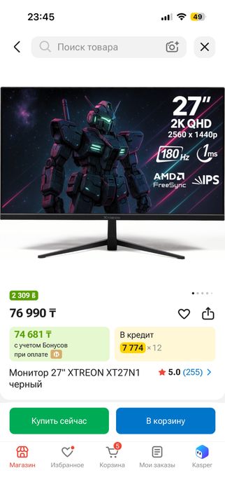 Продам компьютер б/у с фулл гарнитурой
