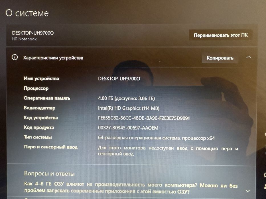 Ноутбук HP intel celeron