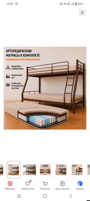 Продается двухярустный кровать