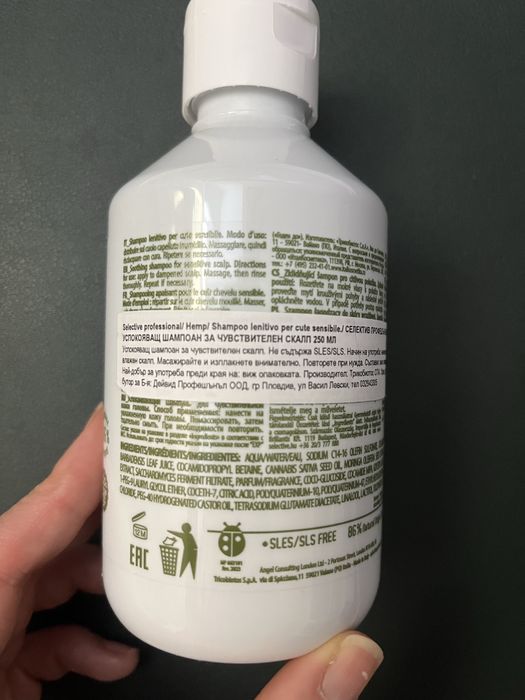 Лот Body Shop, Cocosolis, Olaplex