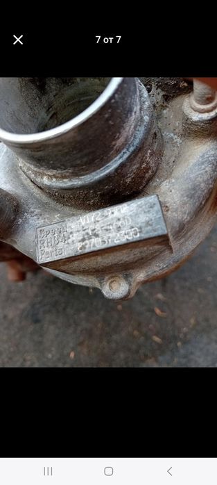 Продавам турбина от 1.7исузу от Астра Ф,Вектра А