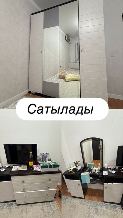 Отлично состоние
