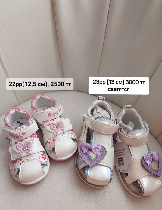 Продам обувь детскую( ботинки, сандали)