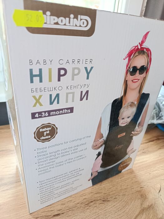 Бебешко кенгуру от 4 до 36 месеца