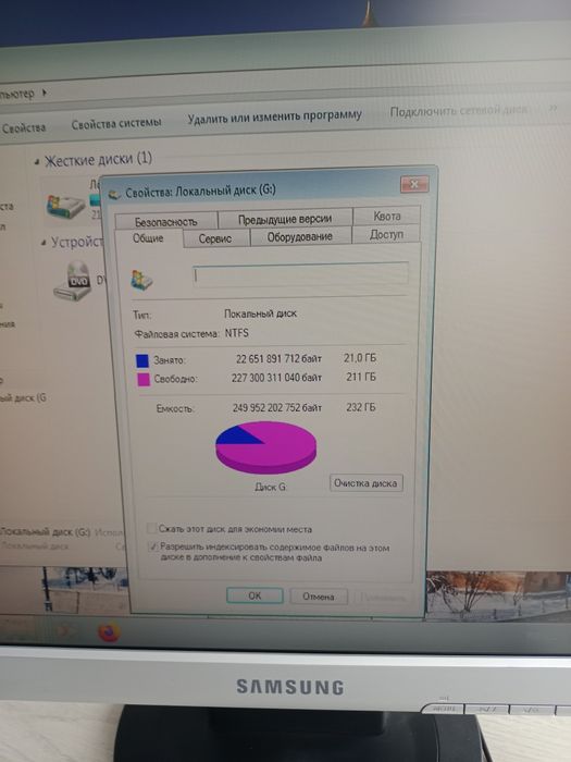 Продам Компьютер