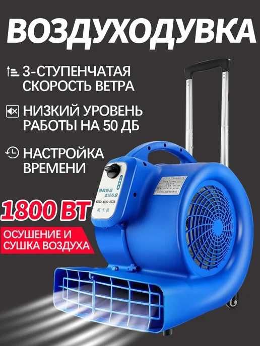 Вентилятор промышленный CFT 24