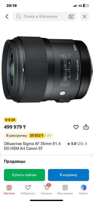 Продам обьектив в хорошем состоянии