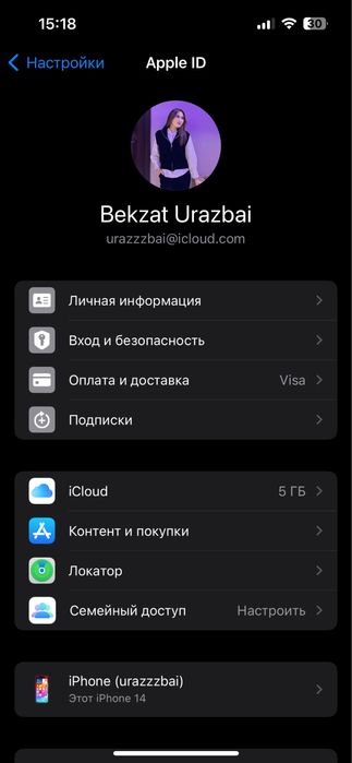 продам iPhone 14 в хорошем состоянии