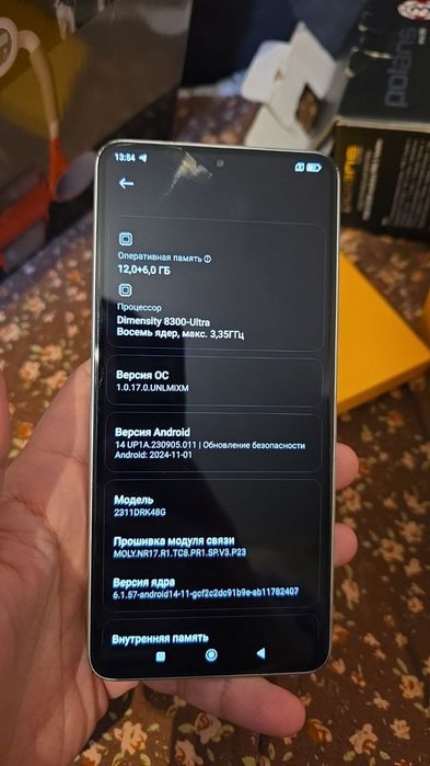 продается Поко х6про