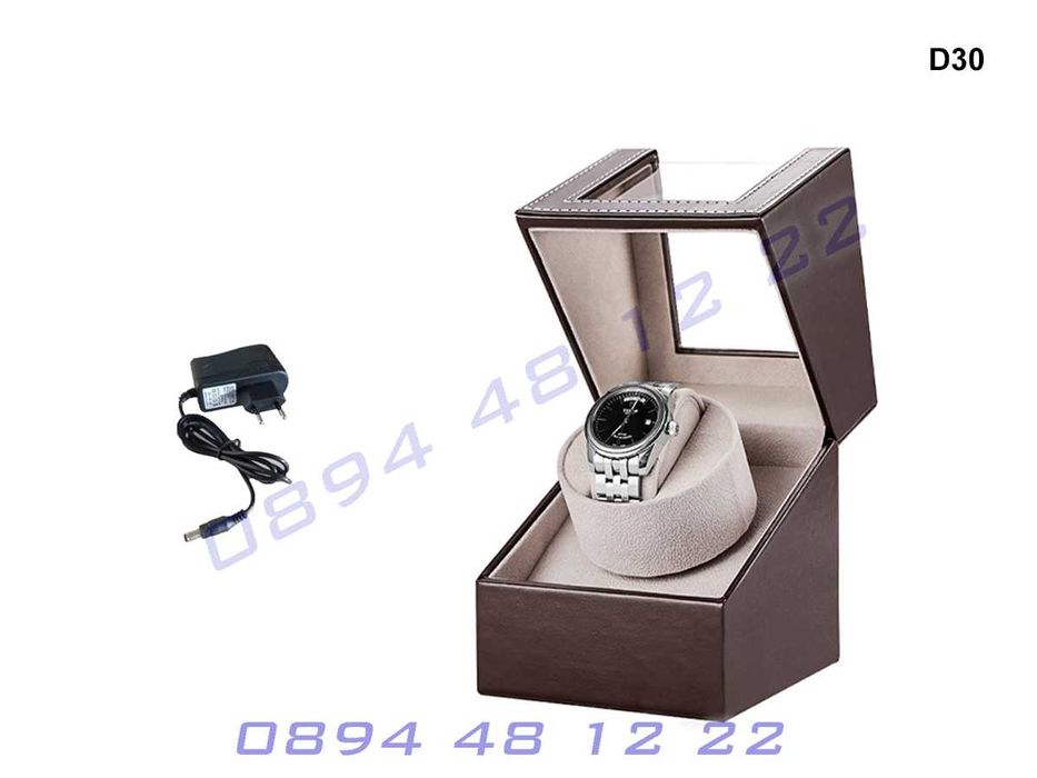 Кутия Автоматични Часовници Навиване Часовник Watch Winder Навивачка