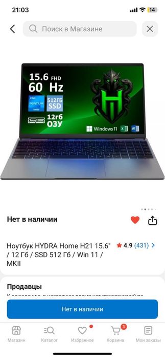 Ноутбук как новый