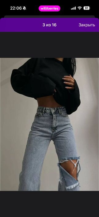 Продаю новые джинсы