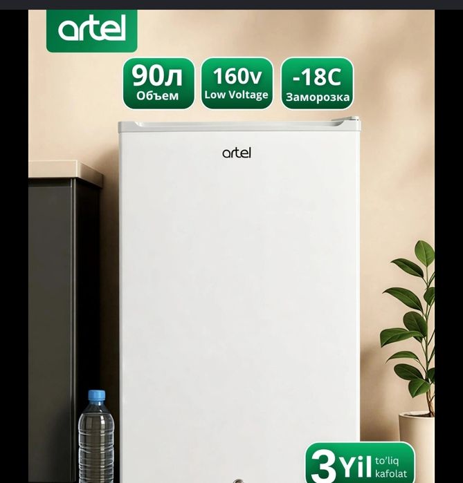 Компактный холодильник Artel  Идеальное Решение для Дома, Офис