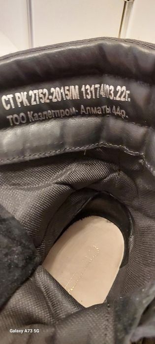 Военная форма полный комплект