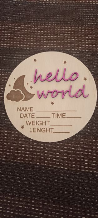 Табелка за новородено бебе
