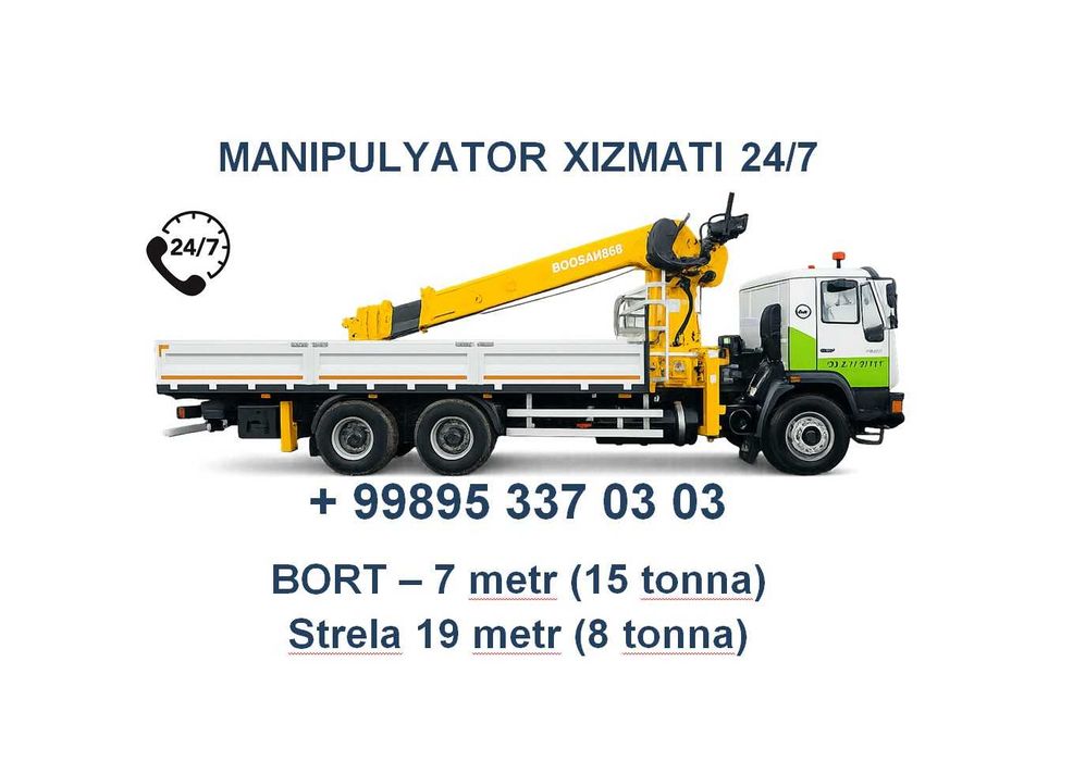 Услуга манипулятора Manipulyator xizmati 3-8 tonna 10-20 metr 24/7