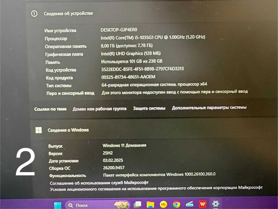 Моноблок Acer Aspire C22 — Core i5, 8 ГБ, SSD 256 ГБ