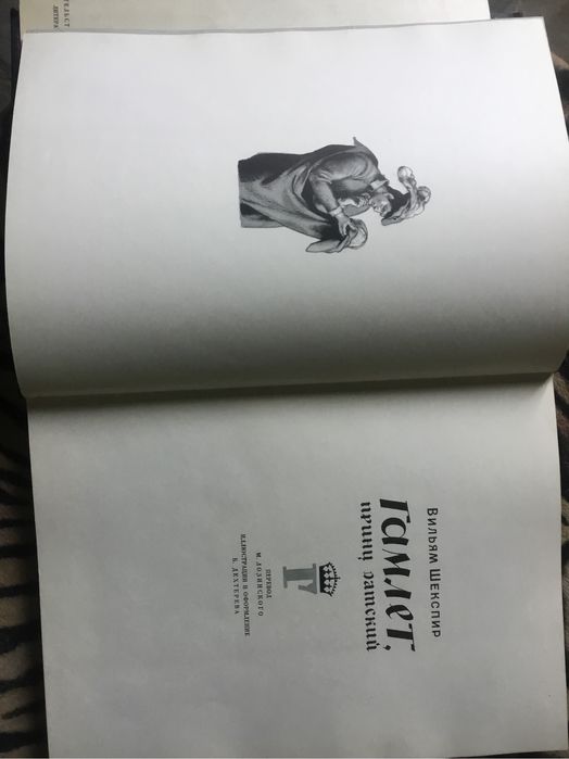 Книги Советских времен
