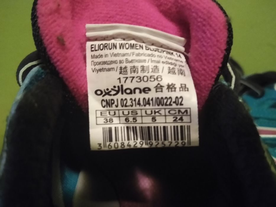 Маратонки, дамски