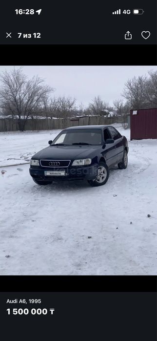 Срочно продам ауди + торг