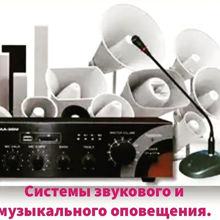 Усилитель со встроенным модулем блютуз, флеш, радио, микрофоны