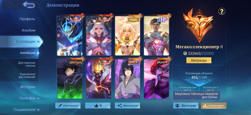 Продается аккаунт Mobile Legends