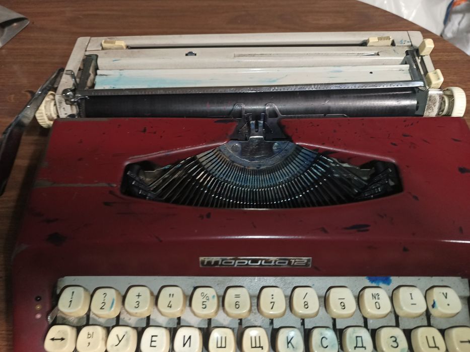 Ретро пишеща машина