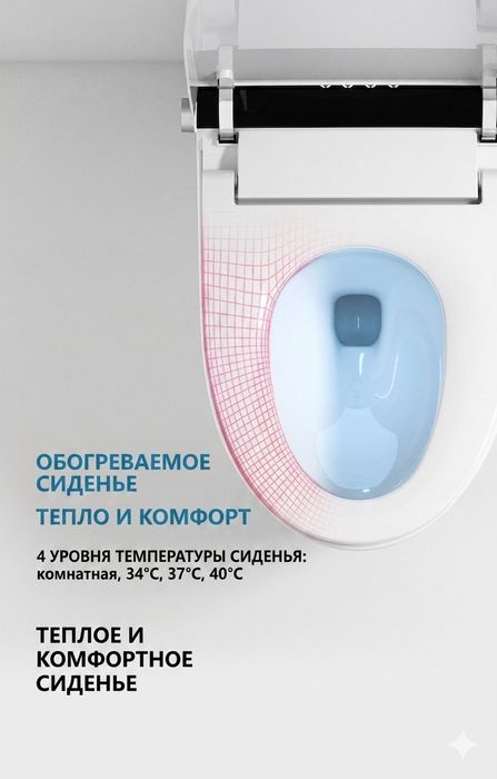 Умный электронный унитаз-биде премиум-класса с сенсором и баком