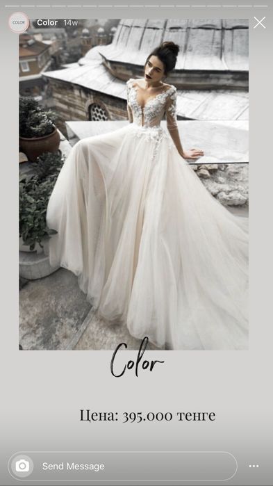 Свадебное платье