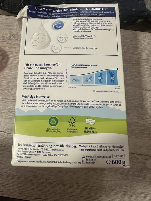 Продается Hipp 2+