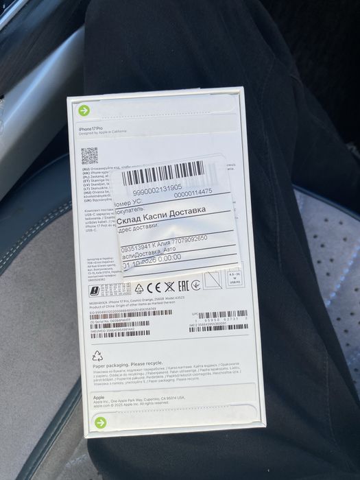 Продам айфон 17 про новый