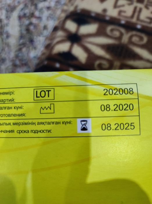 Перчатки латексные опудренные. Размер М