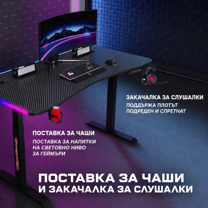 Електрическо гейминг бюрж