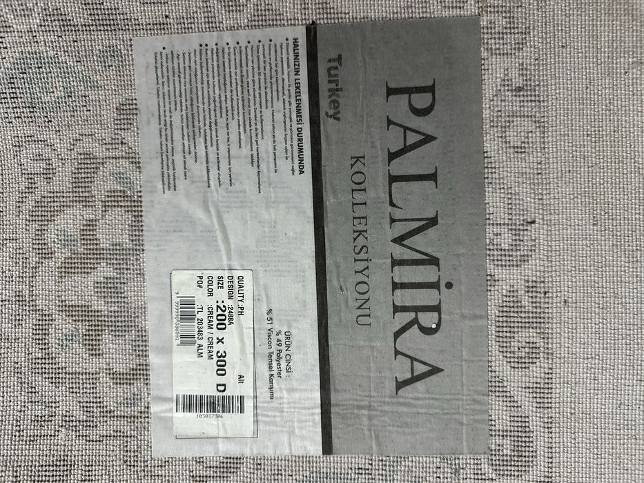 Турецкий ковер 200/300