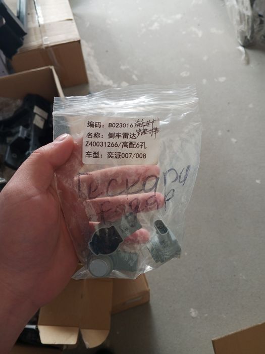 Old briket Dongfeng EP008