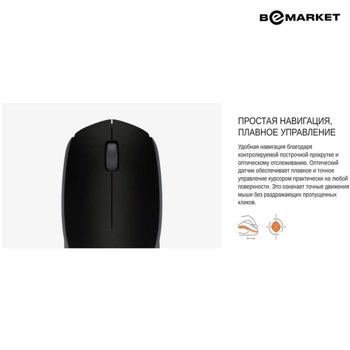 Беспроводная мышь Logitech M171 Red