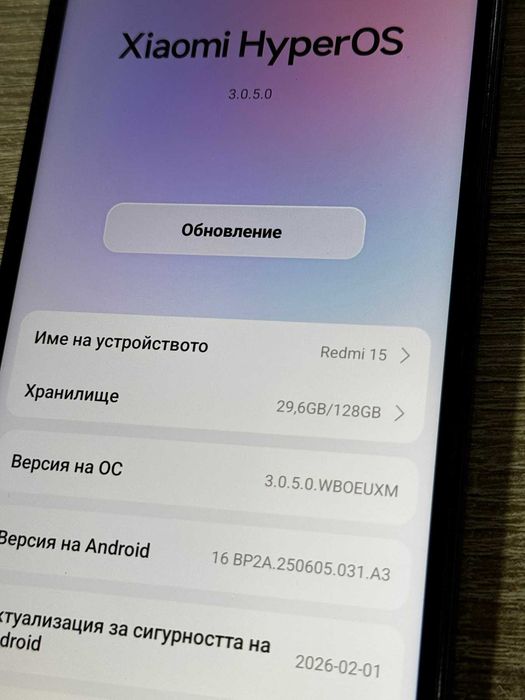 Xiaomi Redmi 15