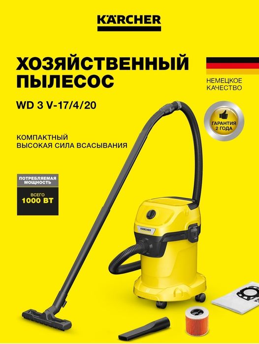 Karcher Wd3 1000w 15lt