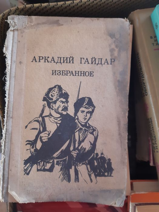 Продам книги по 200т