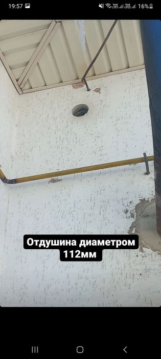 Услуги алмазный сверления бурение