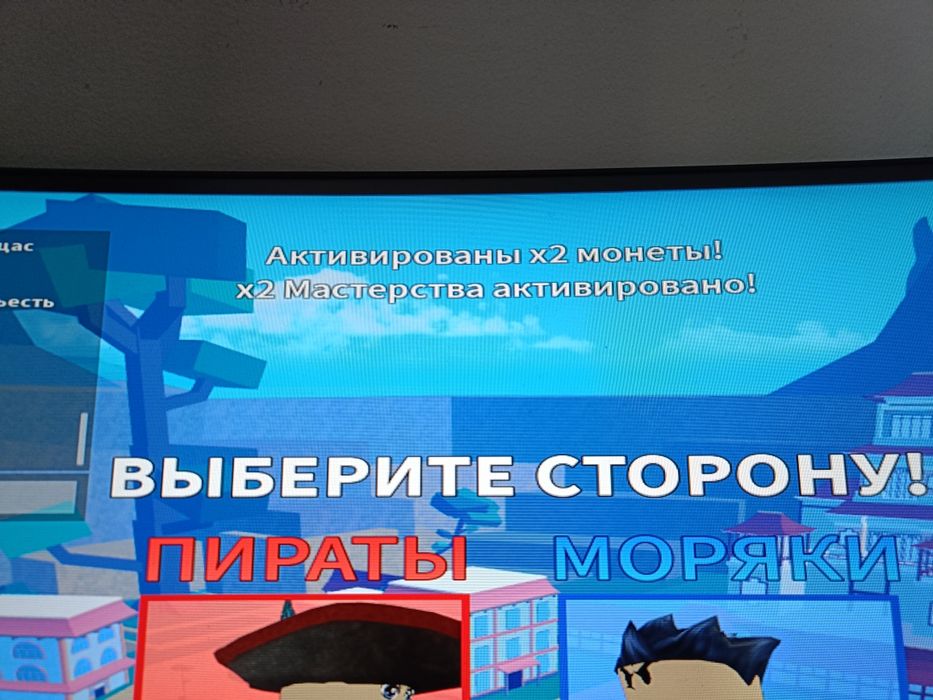 Аккаунт блок с фрутс