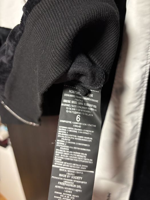 Compleu made by society